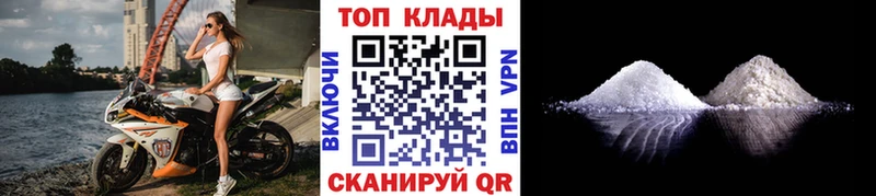 Хочу наркоту Будённовск Alpha-PVP  Cocaine  МЕФ  ГАШ 