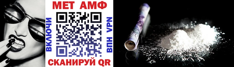 АМФ VHQ  где можно купить   Будённовск 