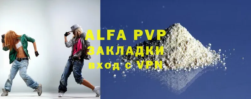 APVP мука Будённовск