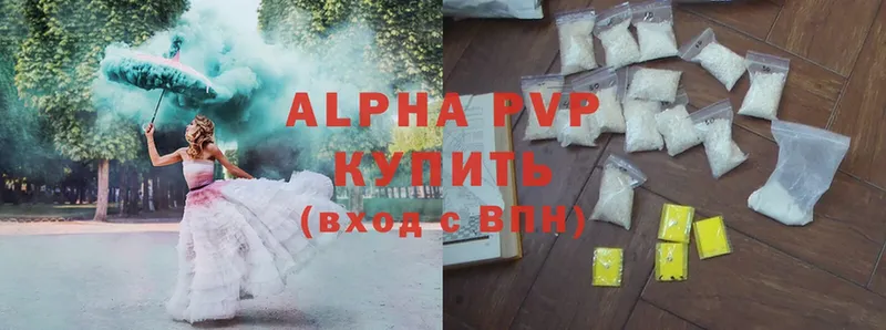 Alpha-PVP кристаллы  Будённовск 