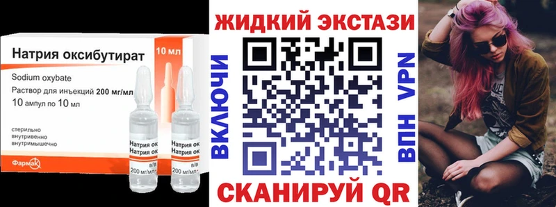 Бутират вода  Будённовск 