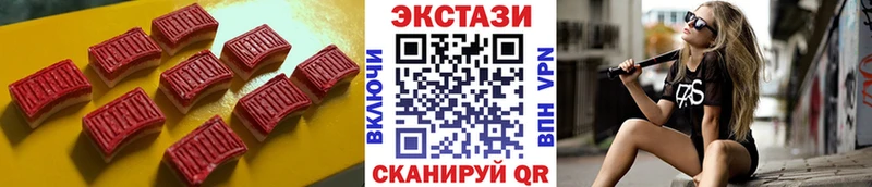 mega онион  Будённовск  ЭКСТАЗИ XTC 