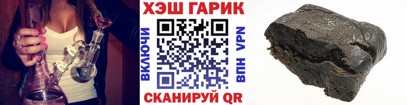 как найти закладки мориарти формула ГАШИШ индика сатива Будённовск