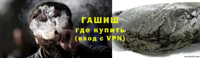 Гашиш Cannabis  Будённовск 