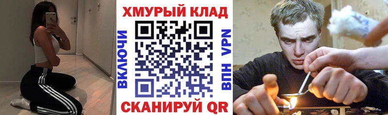 ГЕРОИН VHQ как найти Будённовск