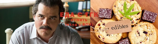 прущая мука Бугульма