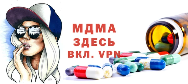 прущая мука Бугульма