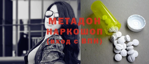 метадон Пролетарск