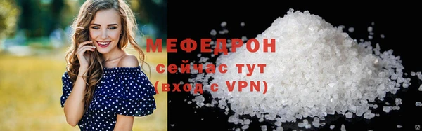 синтетический гашиш Протвино