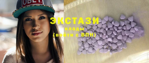 синтетический гашиш Протвино