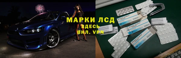 MDMA Бородино