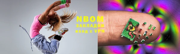 синтетический гашиш Протвино