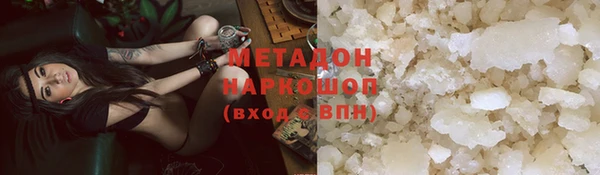 синтетический гашиш Протвино
