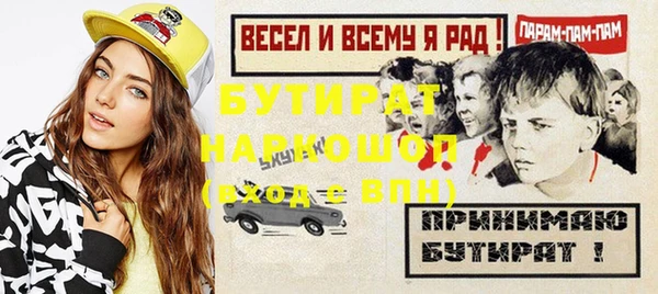 метадон Пролетарск