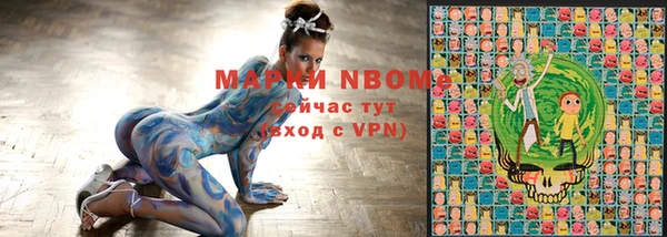 кристаллы Бронницы