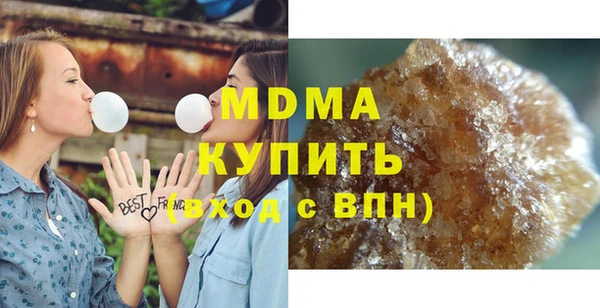 синтетический гашиш Протвино