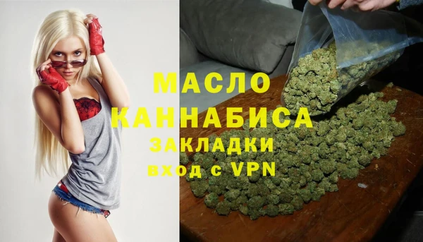 метадон Пролетарск