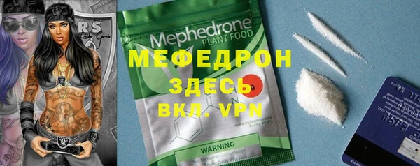 кристаллы Бронницы