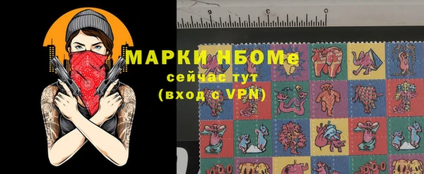 кристаллы Бронницы