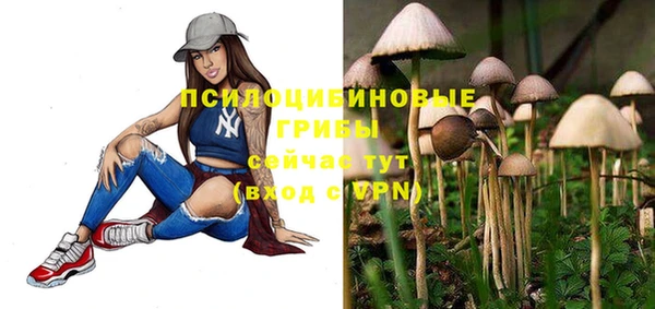 кристаллы Бронницы