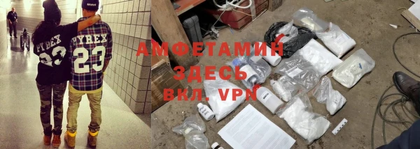 метадон Пролетарск