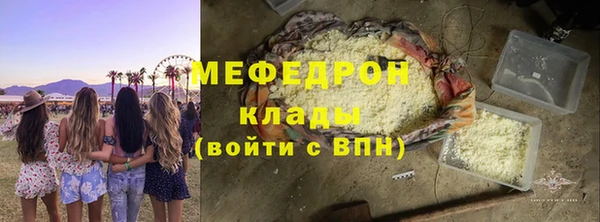 прущая мука Бугульма