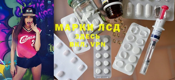 MDMA Бородино