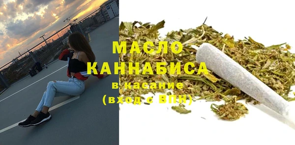 MDMA Бородино