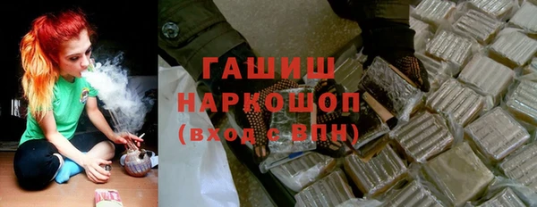синтетический гашиш Протвино