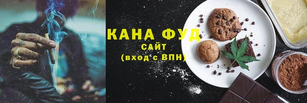 кристаллы Бронницы