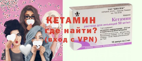 кокаин VHQ Ельня