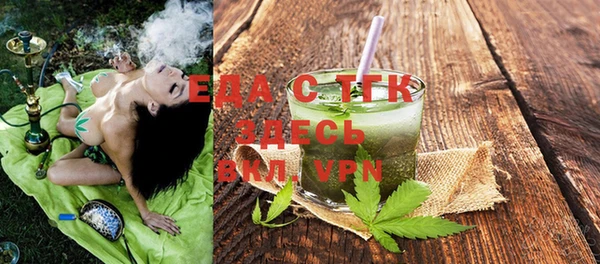 прущая мука Бугульма