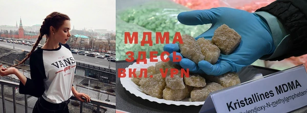 MDMA Бородино