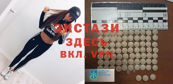 стаф Красноперекопск