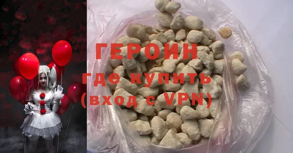 MDMA Бородино