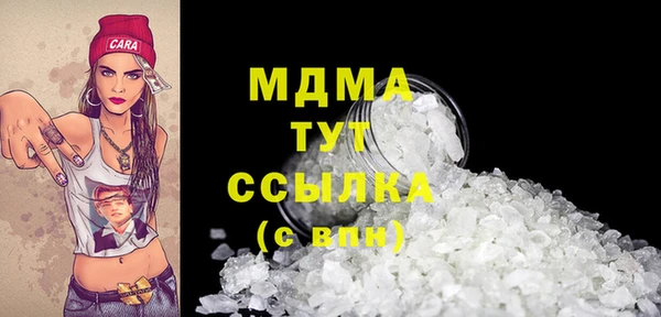 MDMA Бородино