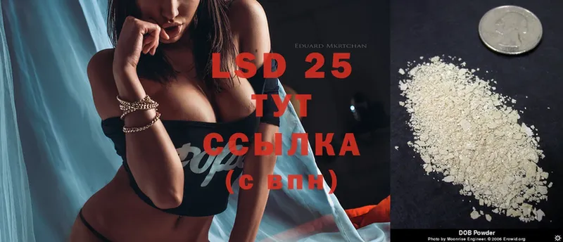 как найти   МЕГА tor  LSD-25 экстази ecstasy  Будённовск 