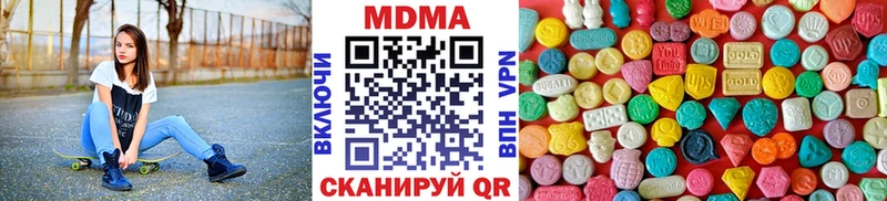 МДМА молли купить закладку Будённовск