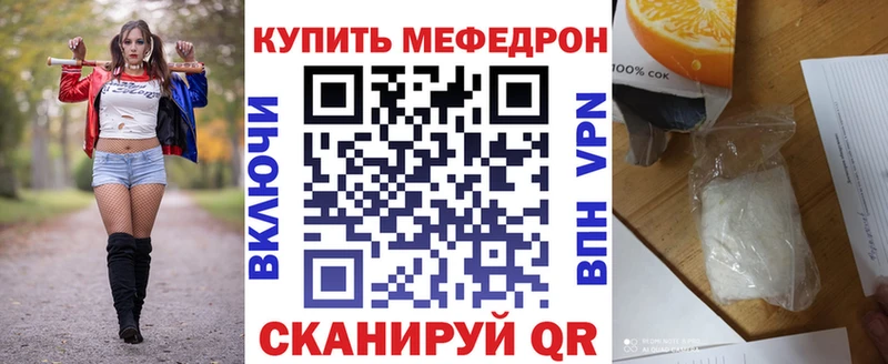 Мефедрон мяу мяу  Будённовск 